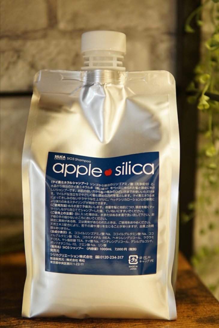 日本製/今治産 ◇apple silica アップルシリカシャンプー◇1000ml 3本