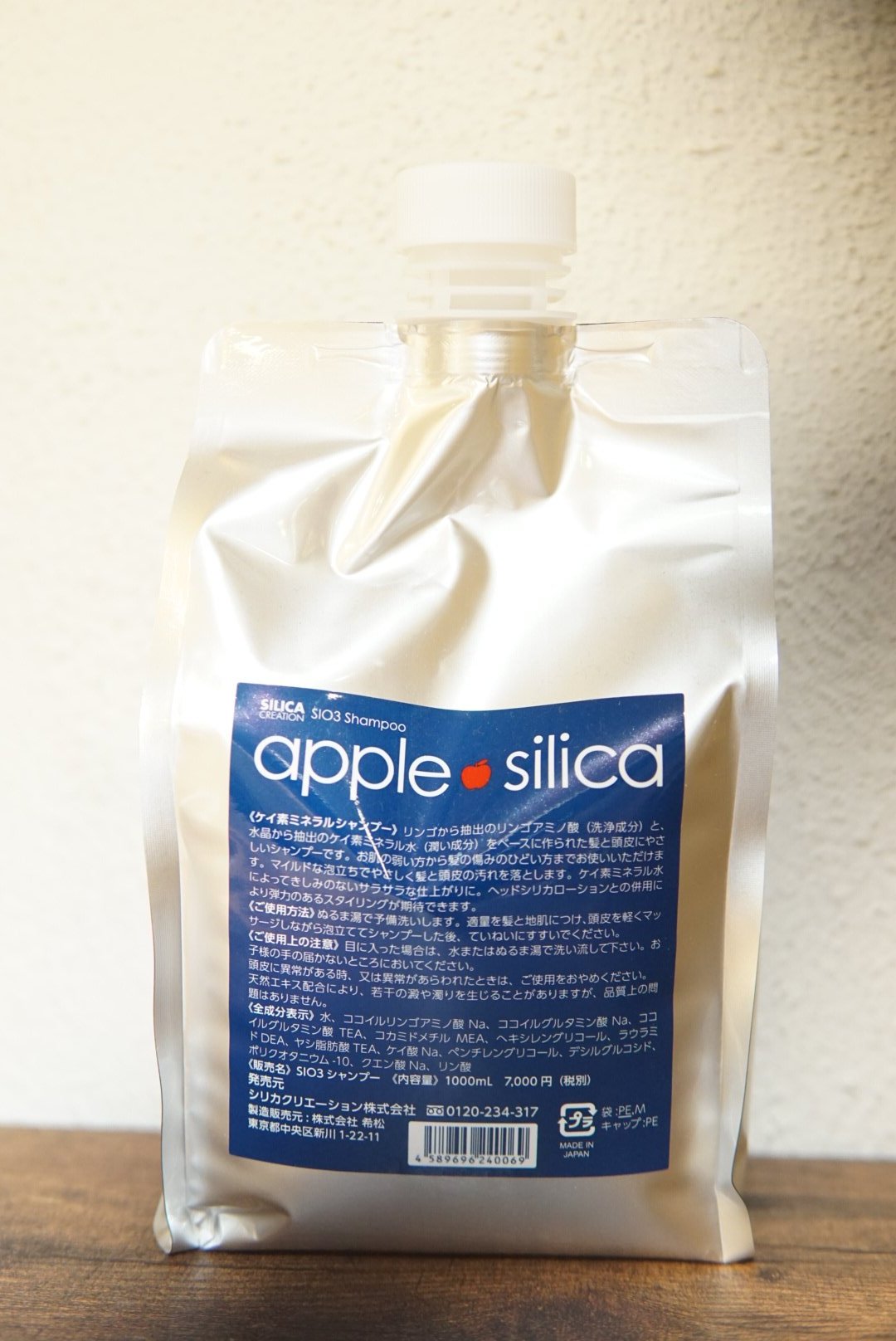 apple silica アップルシリカシャンプー　1000ml  2個セット