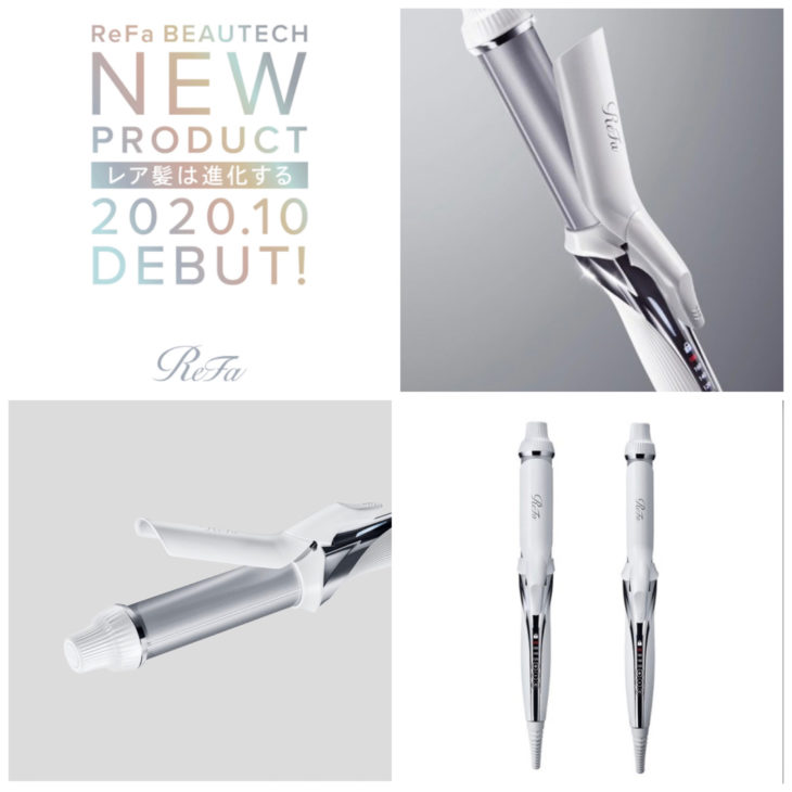 リファ ビューテック カールアイロン 32mm 2023年製 - ヘアアイロン リファ ビューテック カールアイロン 32mm 2023年製 - ヘアアイロン